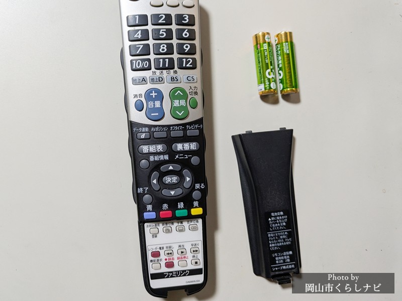電池を取り外したテレビのリモコン