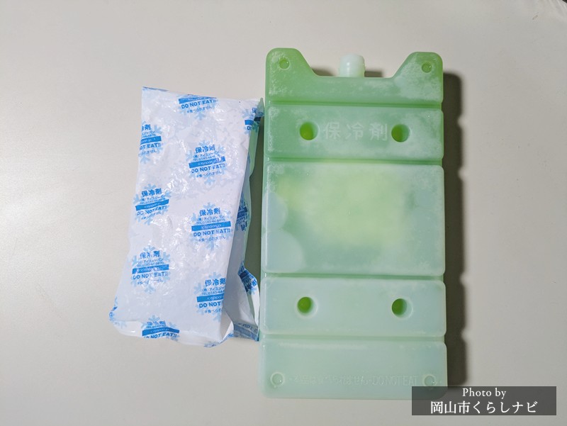 種類の異なる保冷剤2種類