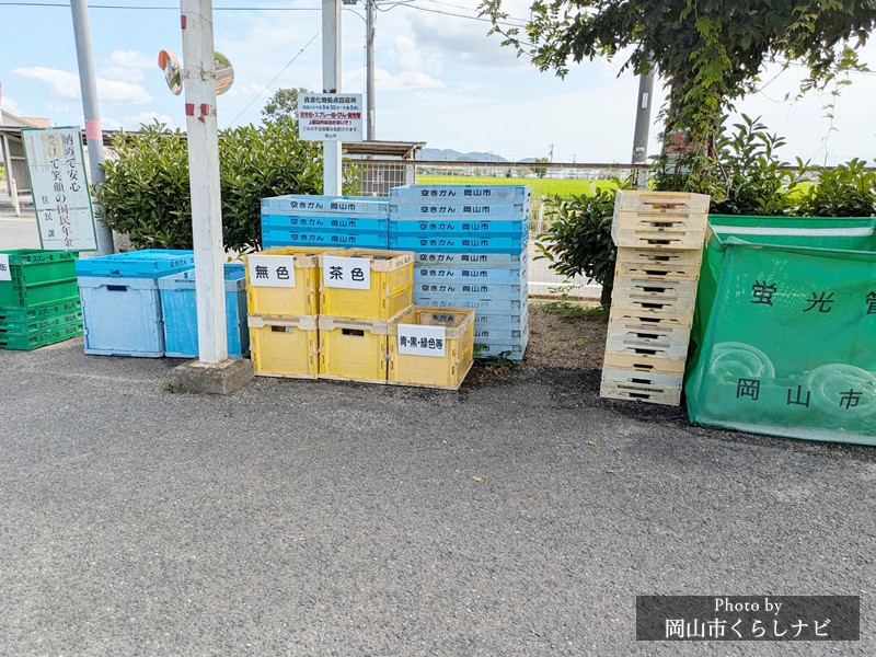 岡山市の公民館にある資源化物の拠点回収エリア